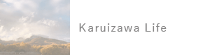 Karuizawa life