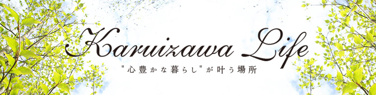 Karuizawa Life