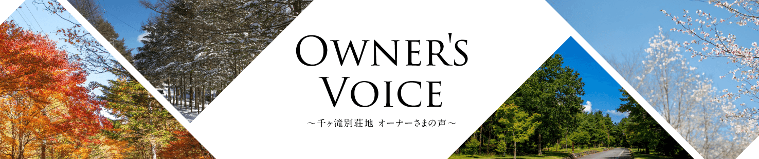 Owner's Voice