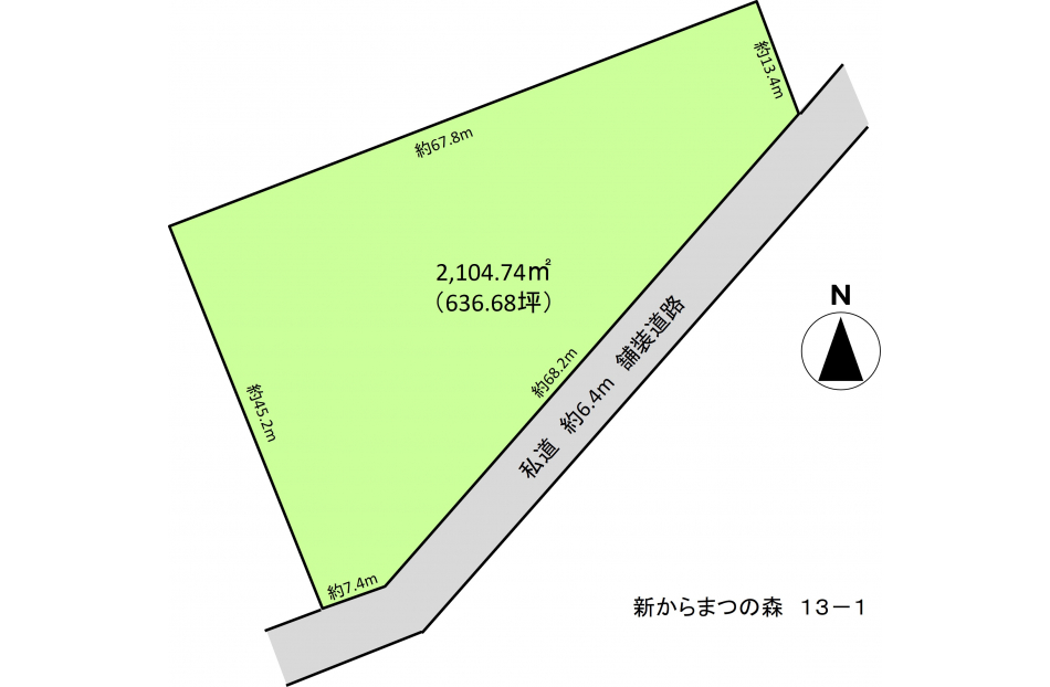 現況参考図